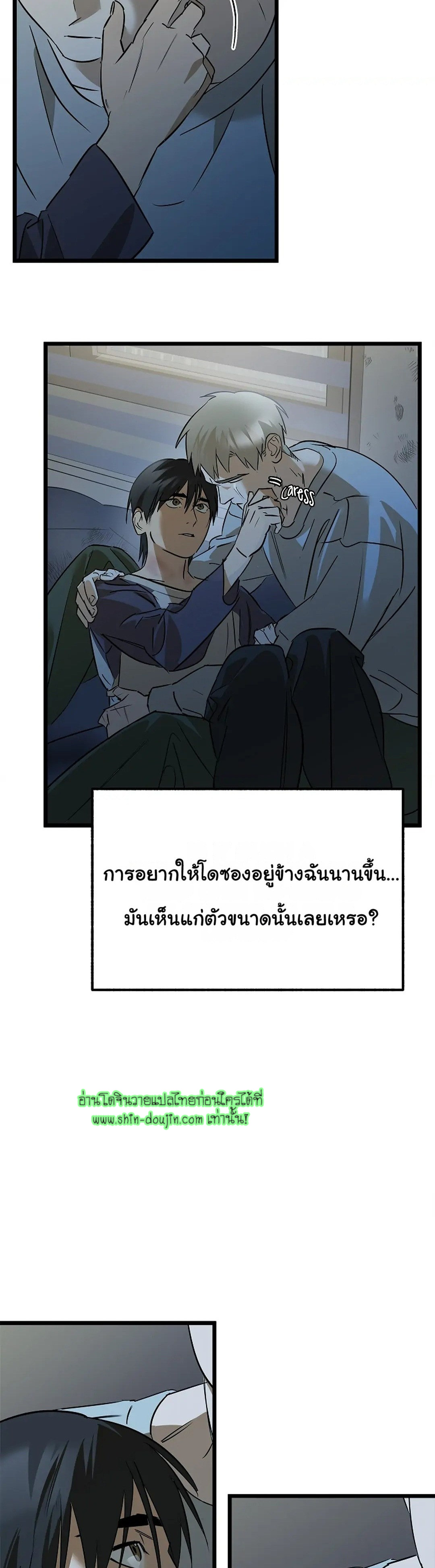 Lucky Letter EP 6
